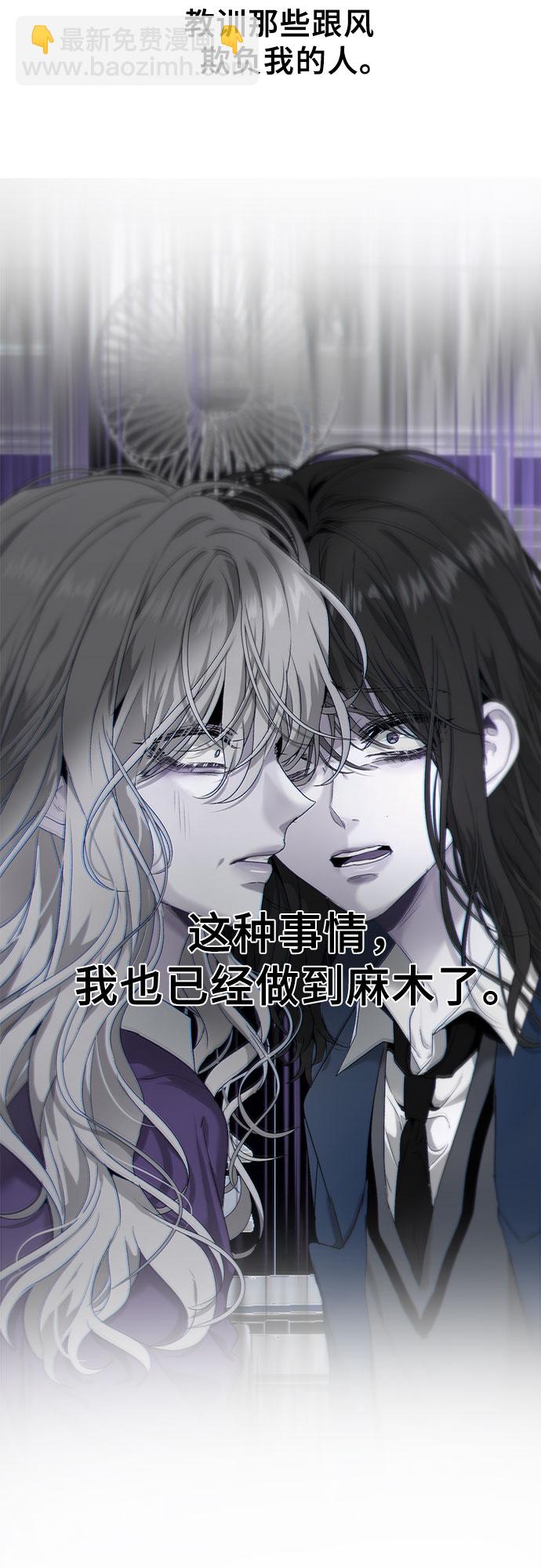 從夢到自由 - 第6話(1/2) - 1