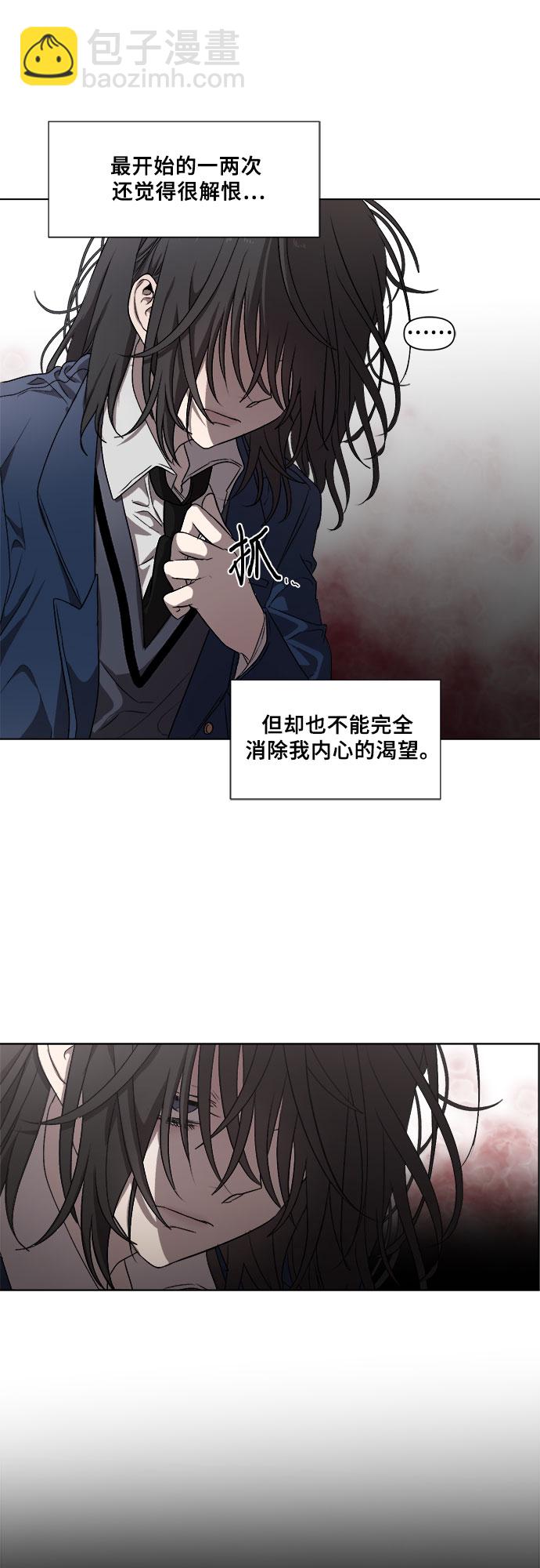 從夢到自由 - 第6話(1/2) - 2