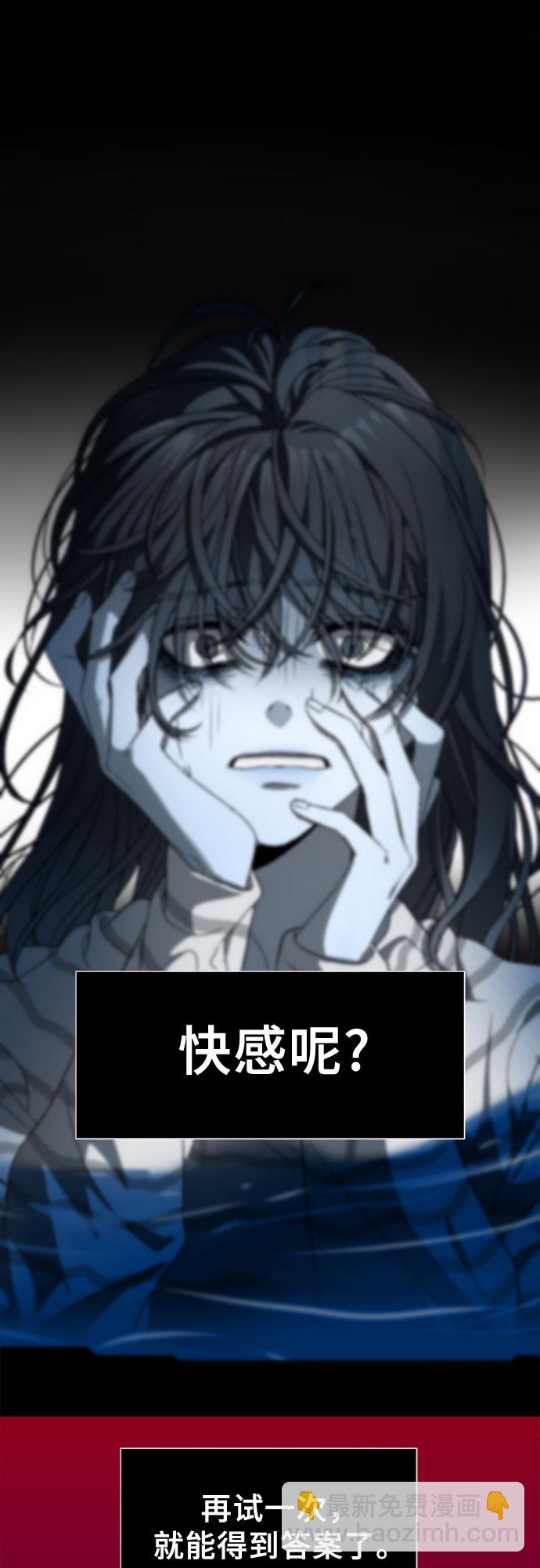 從夢到自由 - 第6話(2/2) - 3