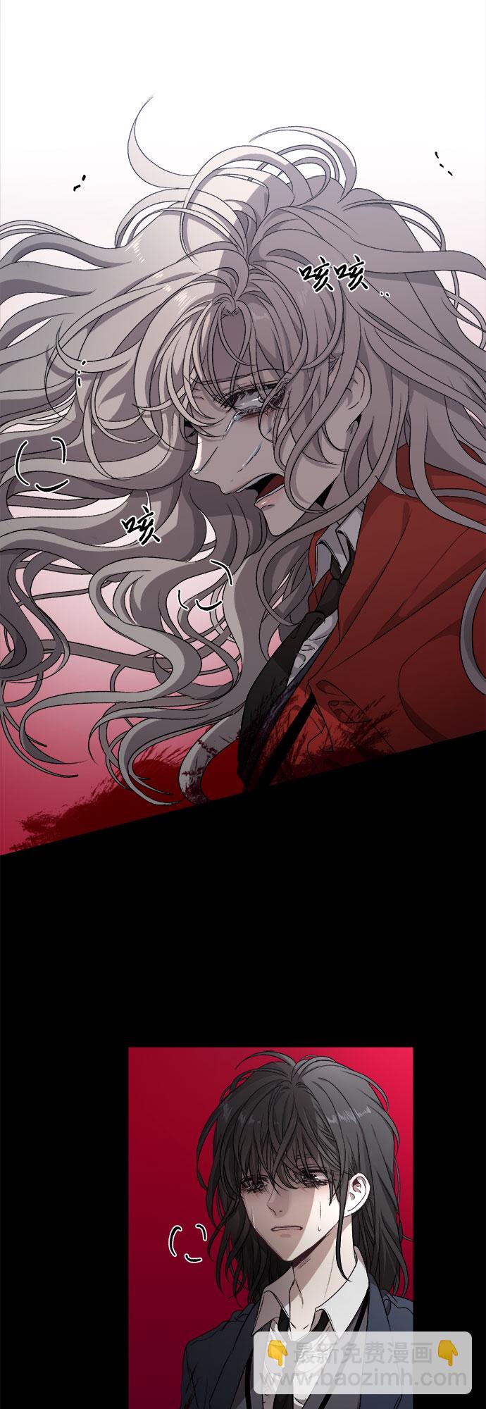 從夢到自由 - 第6話(2/2) - 3