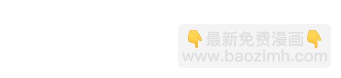 從夢到自由 - 第52話(1/2) - 4