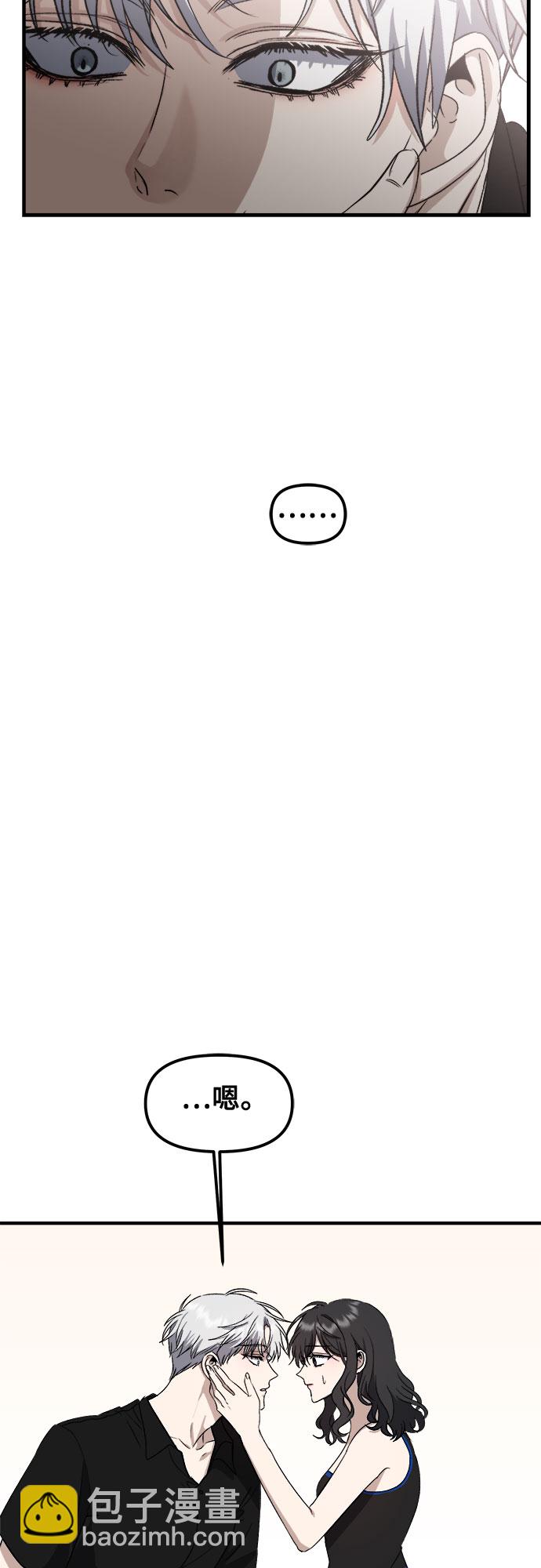 從夢到自由 - 第52話(1/2) - 5