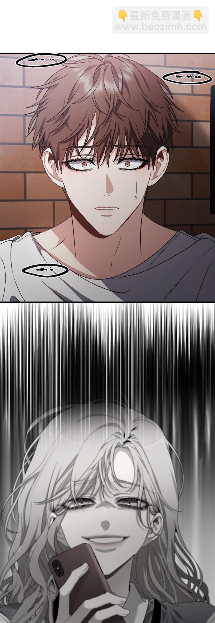 從夢到自由 - 第52話(1/2) - 8