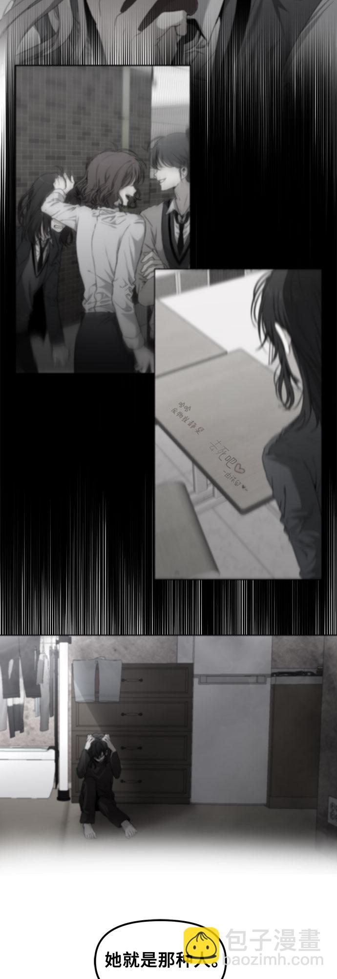 從夢到自由 - 第52話(1/2) - 1