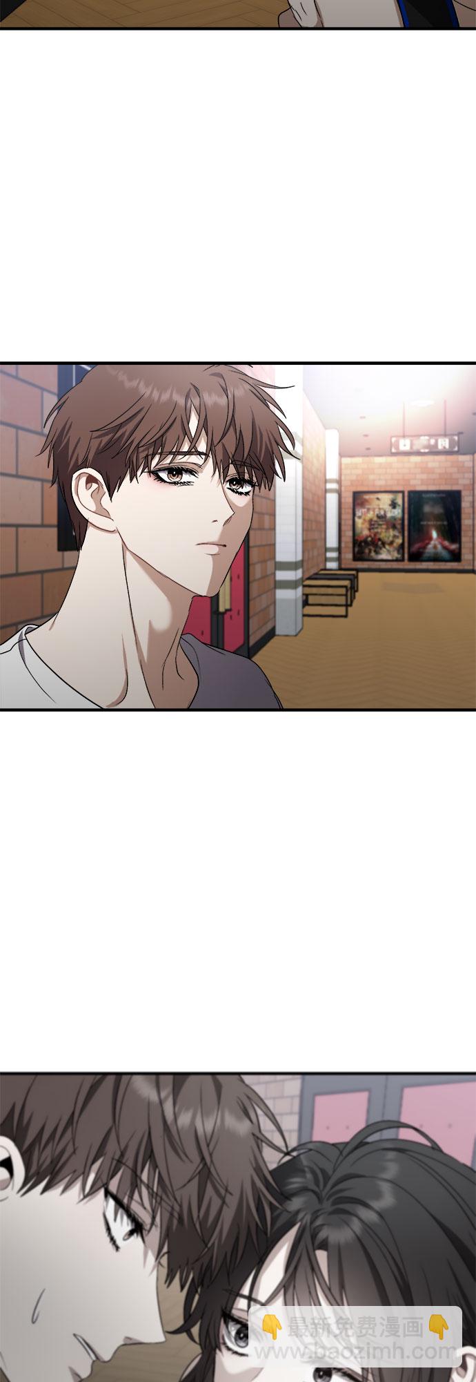 從夢到自由 - 第52話(2/2) - 2