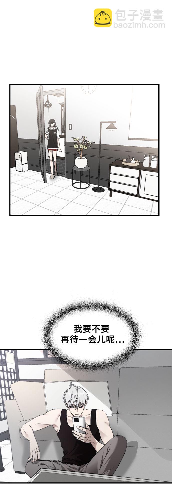 從夢到自由 - 第54話(1/2) - 7