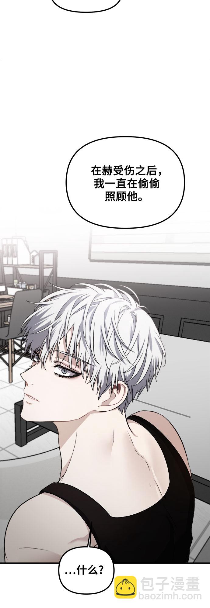 從夢到自由 - 第54話(1/2) - 1