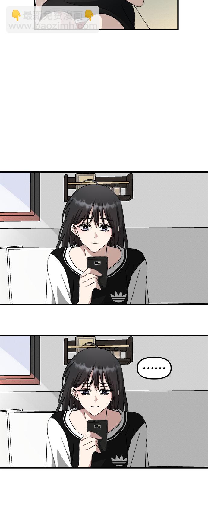 從夢到自由 - 第54話(1/2) - 2