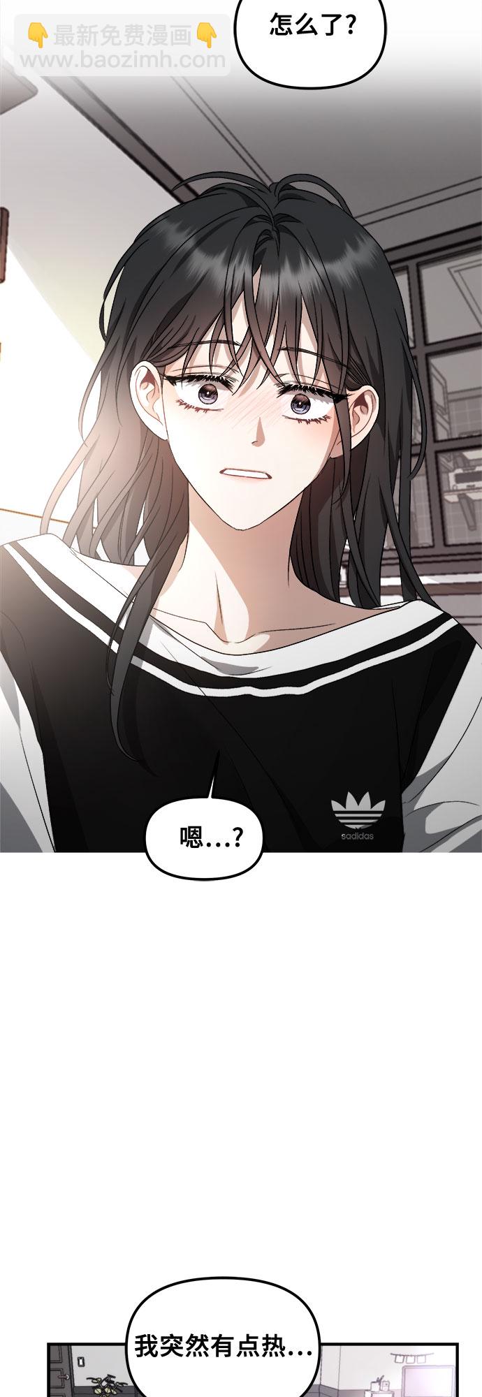 從夢到自由 - 第54話(2/2) - 1