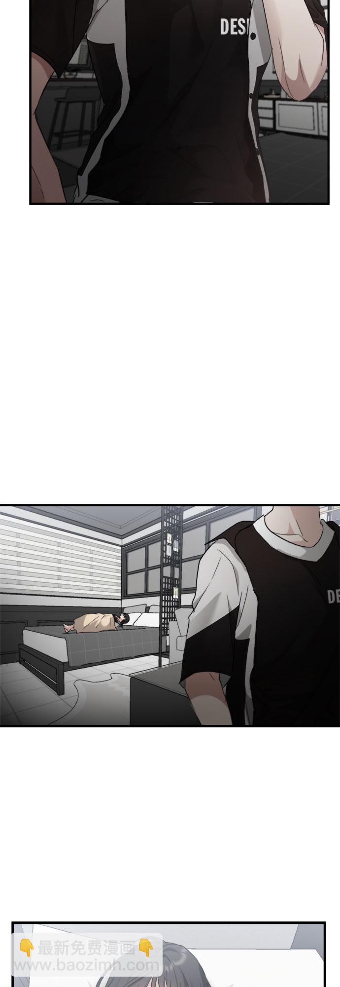 從夢到自由 - 第54話(1/2) - 7