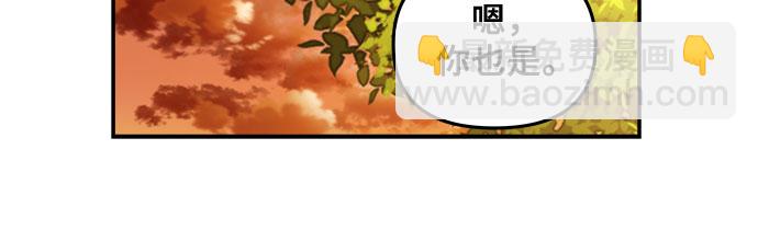 從夢到自由 - 第56話(1/2) - 4