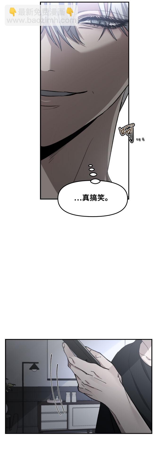 從夢到自由 - 第56話(1/2) - 2