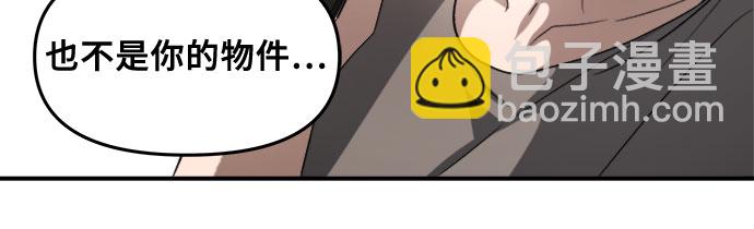 從夢到自由 - 第56話(2/2) - 6