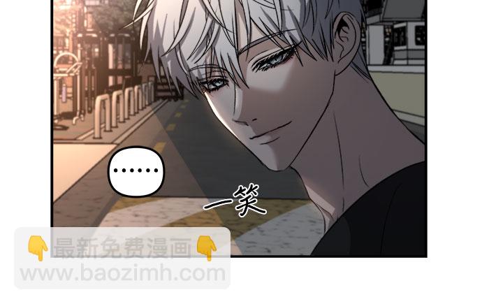 從夢到自由 - 第56話(2/2) - 4