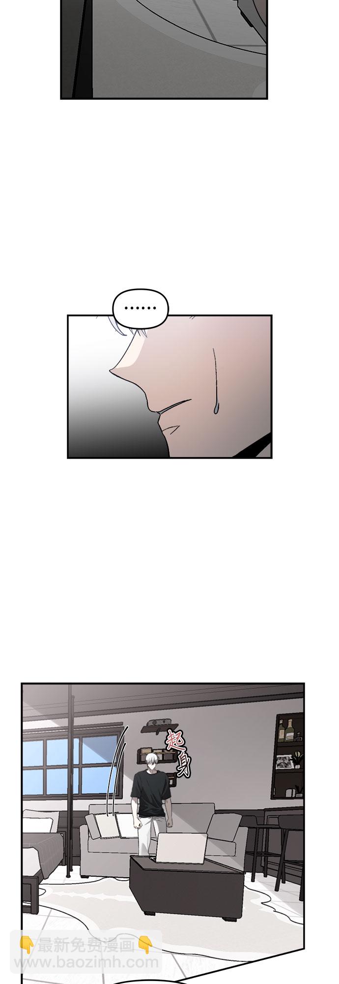 從夢到自由 - 第56話(1/2) - 7