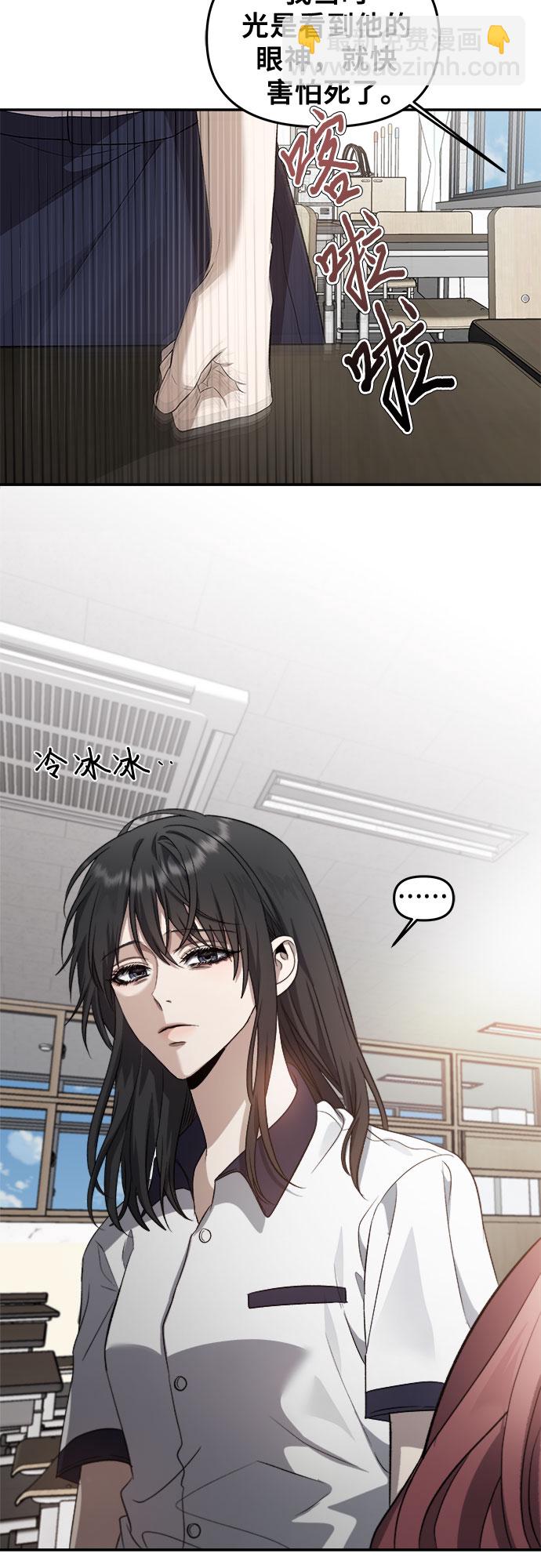 從夢到自由 - 第58話(1/2) - 7