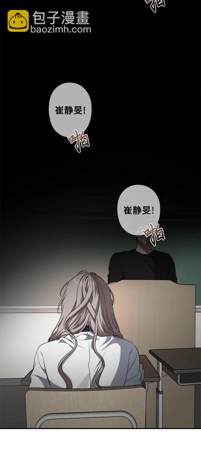 從夢到自由 - 第58話(1/2) - 5