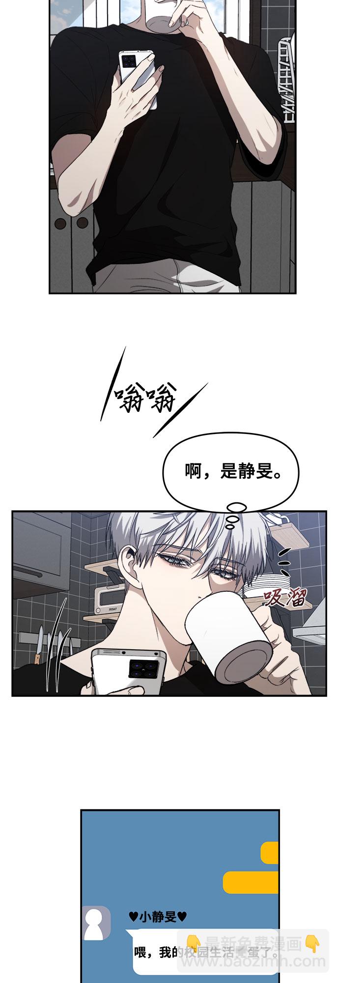 從夢到自由 - 第60話(1/2) - 2