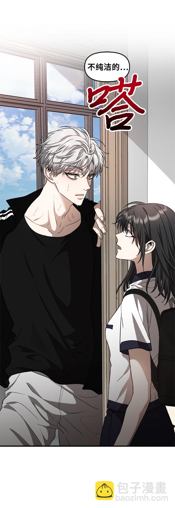 從夢到自由 - 第60話(1/2) - 1