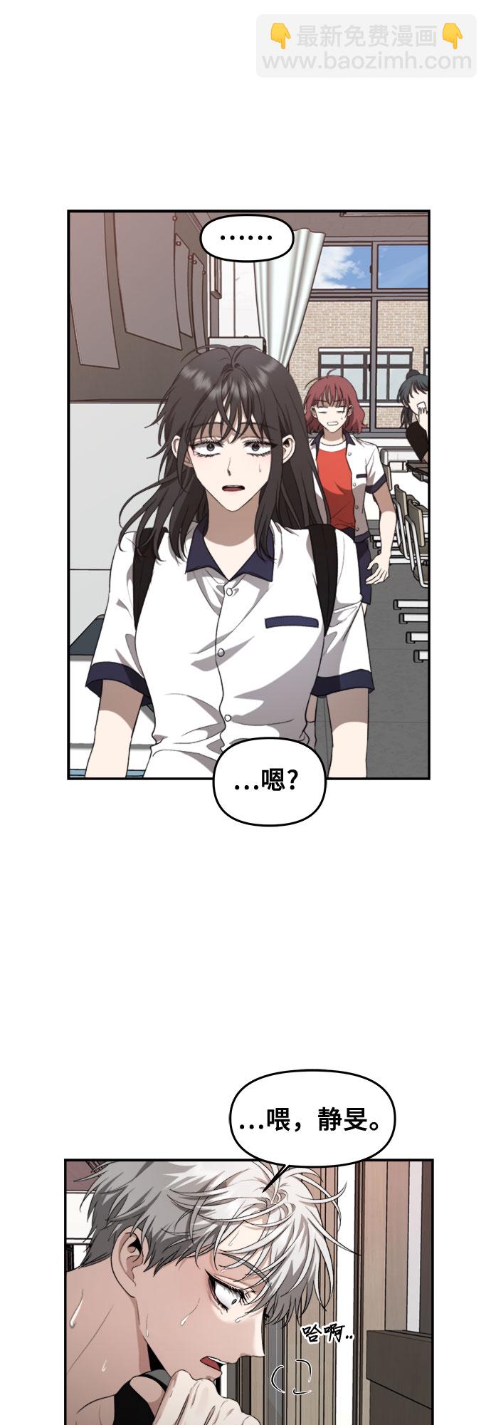 從夢到自由 - 第60話(1/2) - 2