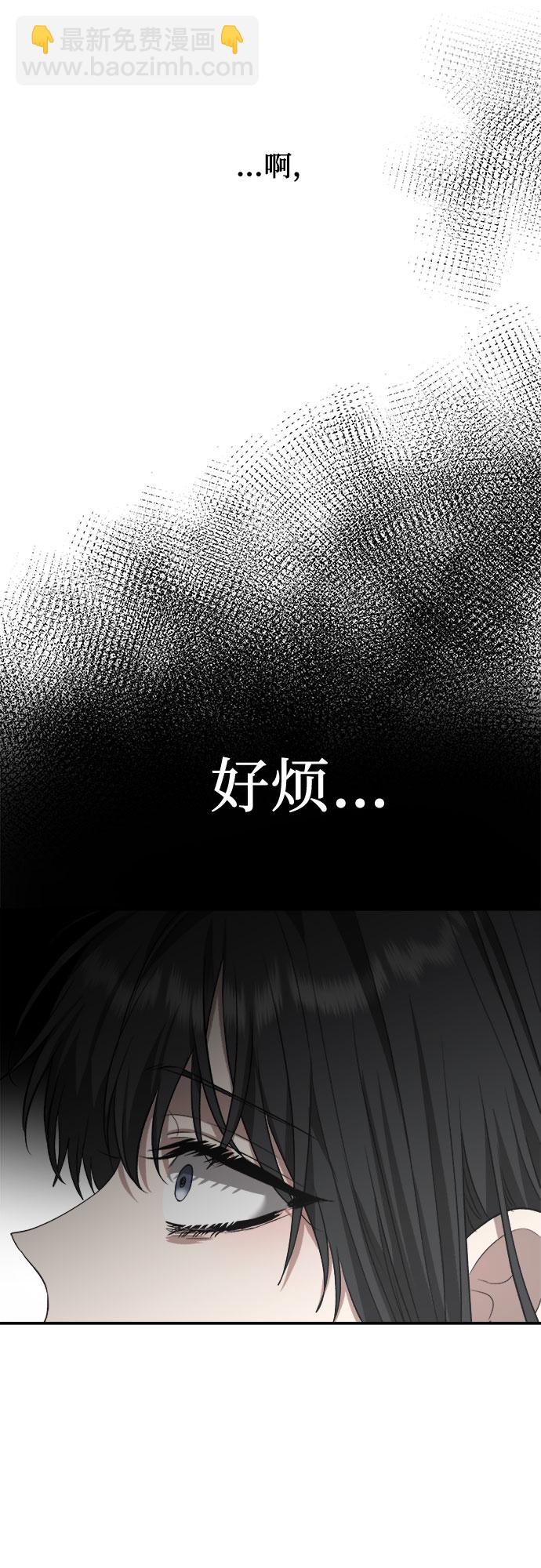 從夢到自由 - 第60話(1/2) - 1