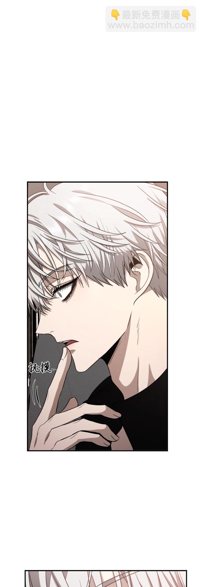 從夢到自由 - 第60話(1/2) - 7