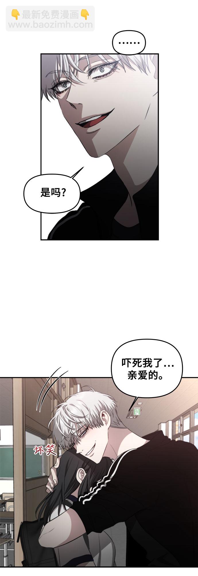 從夢到自由 - 第60話(1/2) - 1