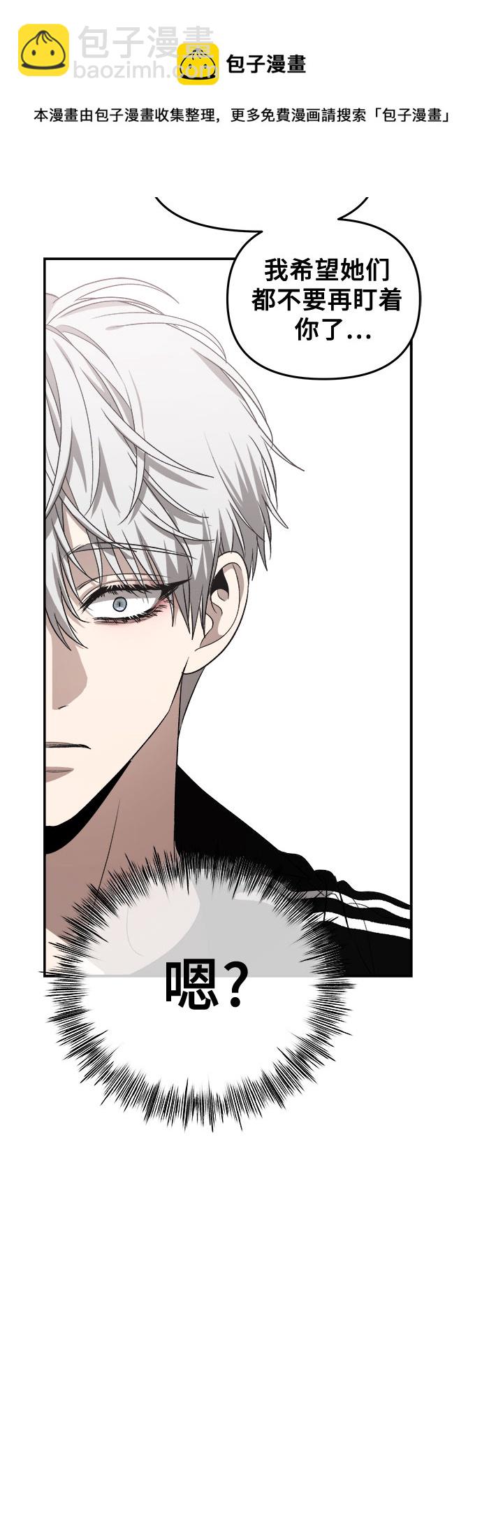 從夢到自由 - 第60話(1/2) - 2