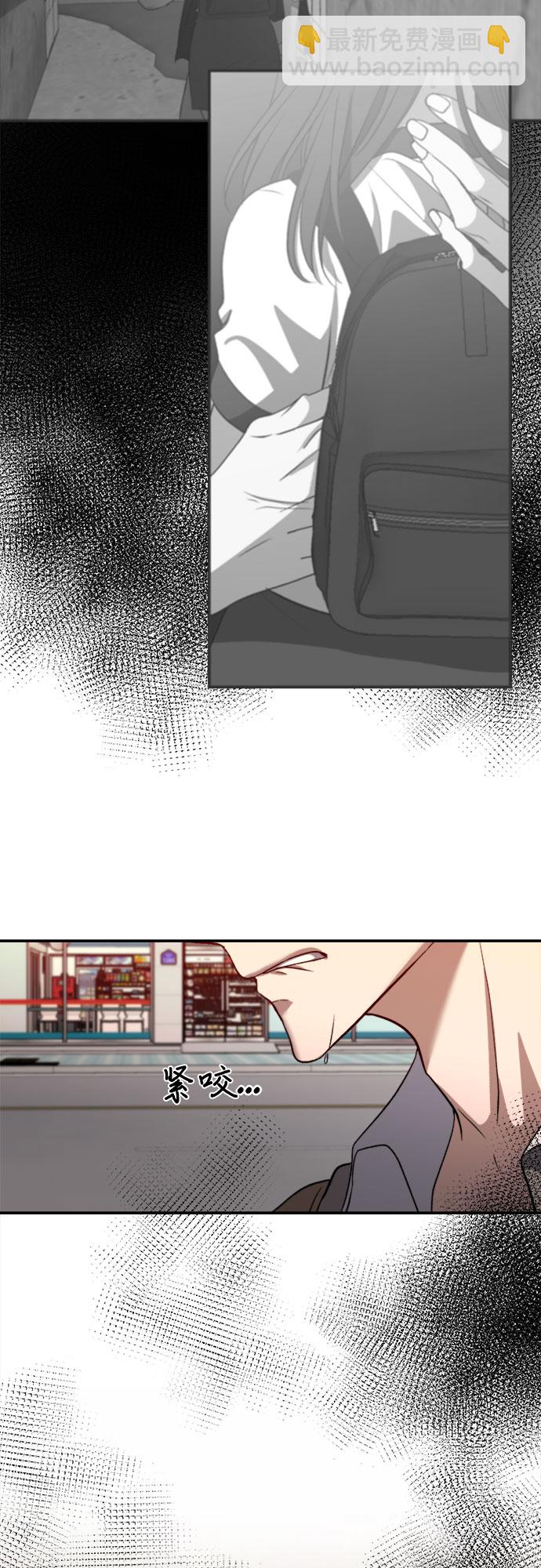 從夢到自由 - 第62話(1/2) - 3