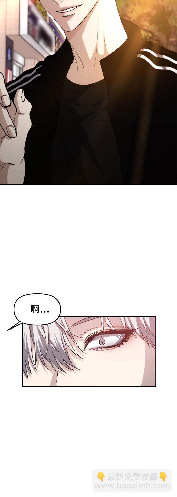 從夢到自由 - 第62話(1/2) - 2