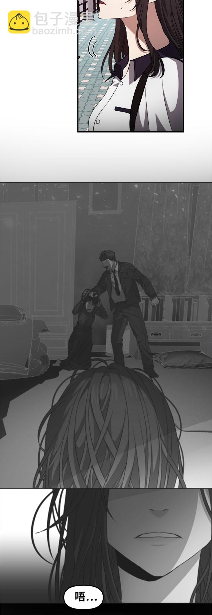 從夢到自由 - 第62話(1/2) - 3