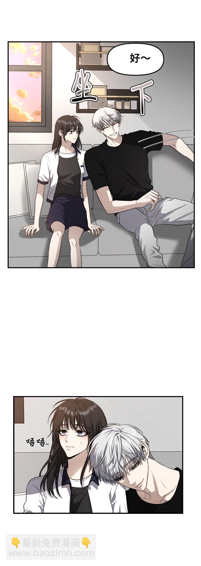 從夢到自由 - 第62話(1/2) - 4