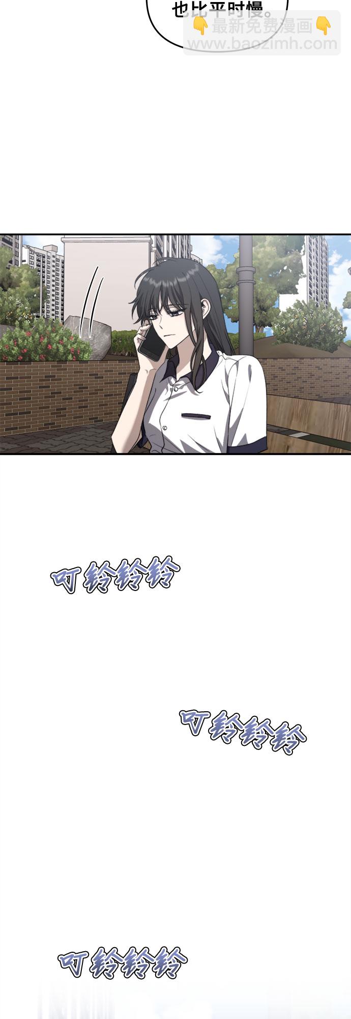 從夢到自由 - 第64話 - 1