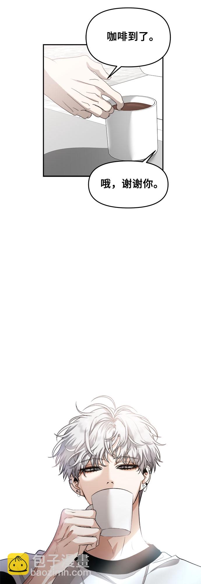 從夢到自由 - 第64話 - 4