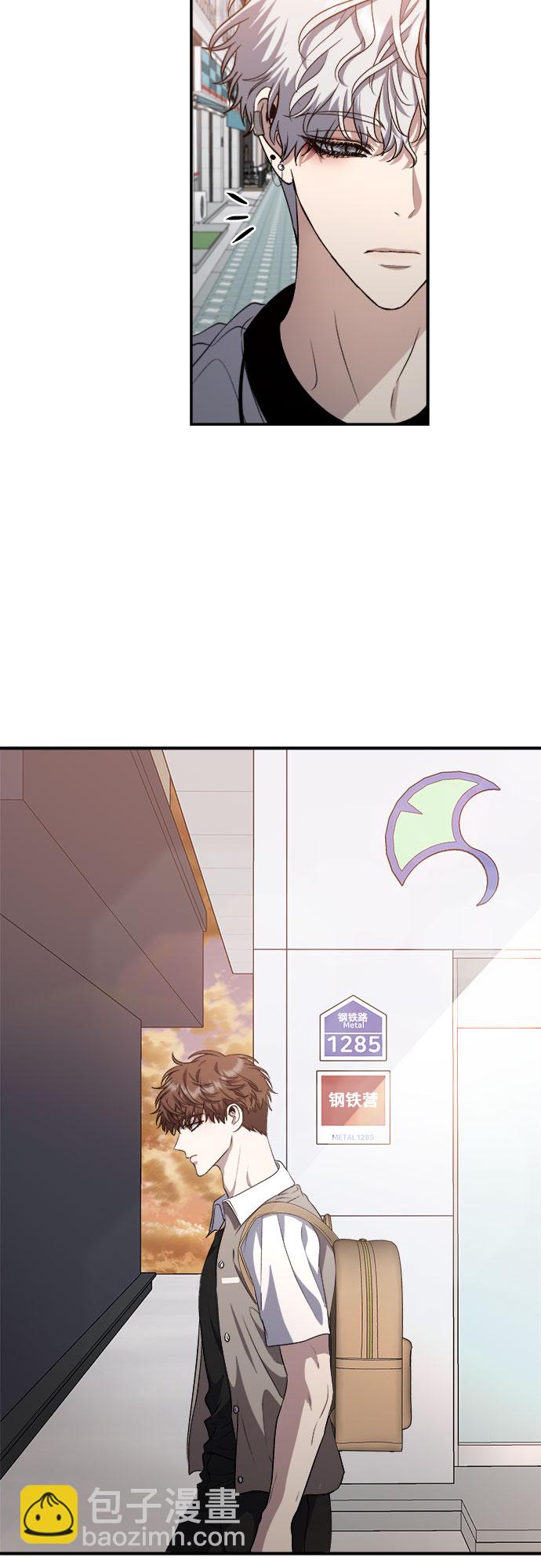 從夢到自由 - 第66話(1/2) - 3