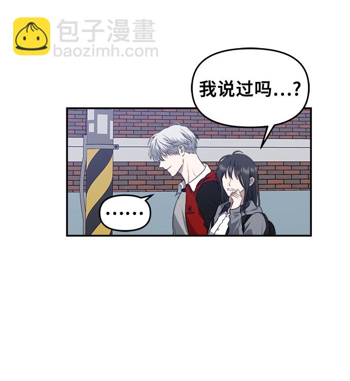 從夢到自由 - 第66話(1/2) - 5