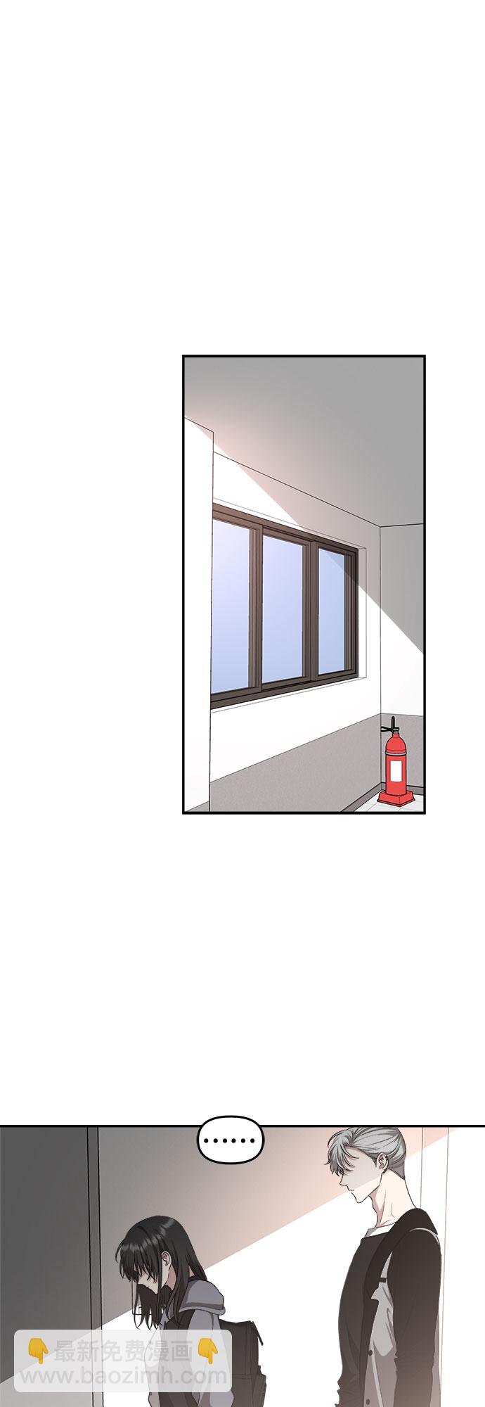 從夢到自由 - 第68話(1/2) - 6