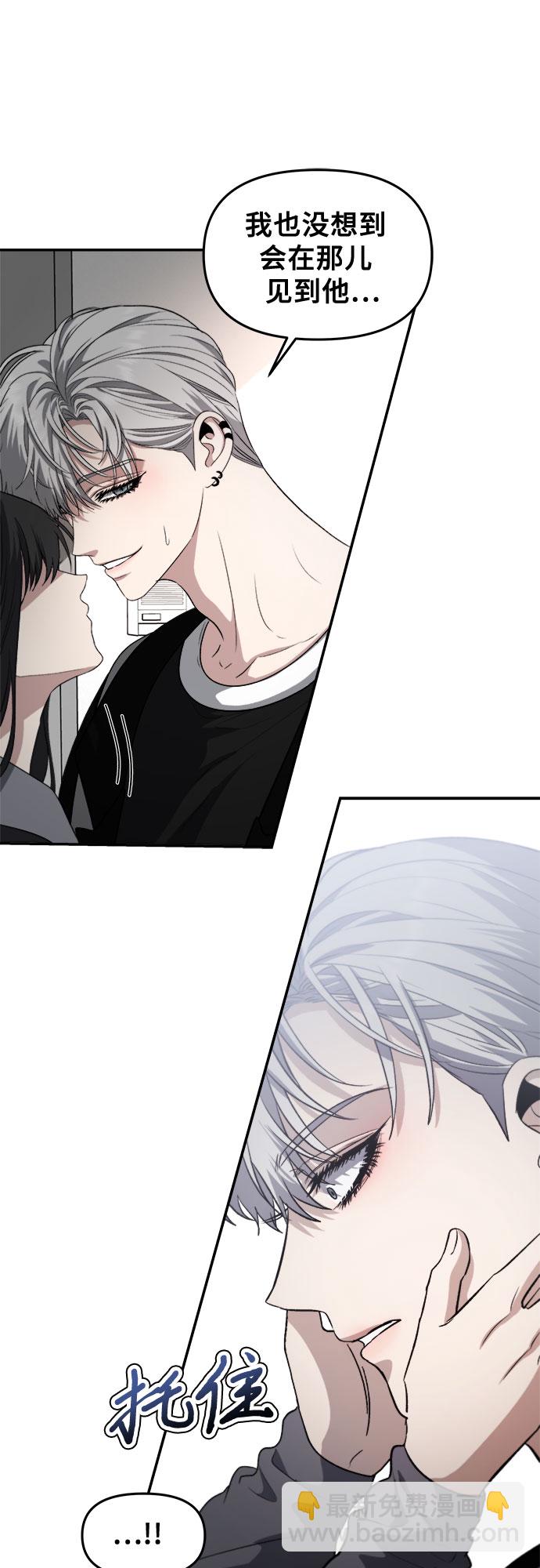 從夢到自由 - 第68話(1/2) - 7