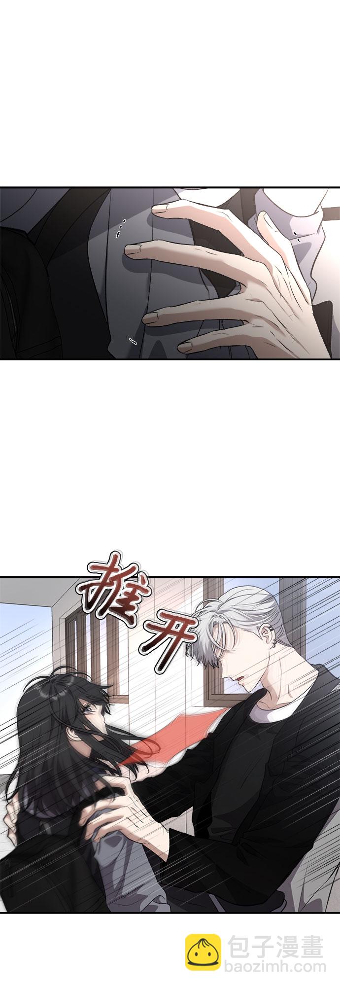 從夢到自由 - 第68話(1/2) - 4