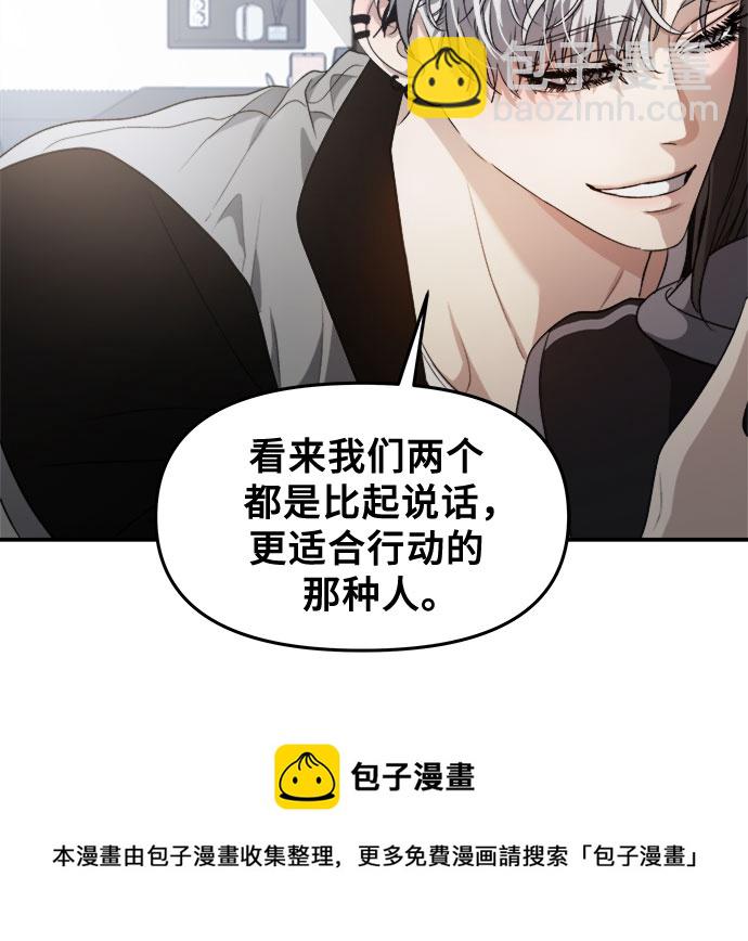 從夢到自由 - 第68話(1/2) - 2