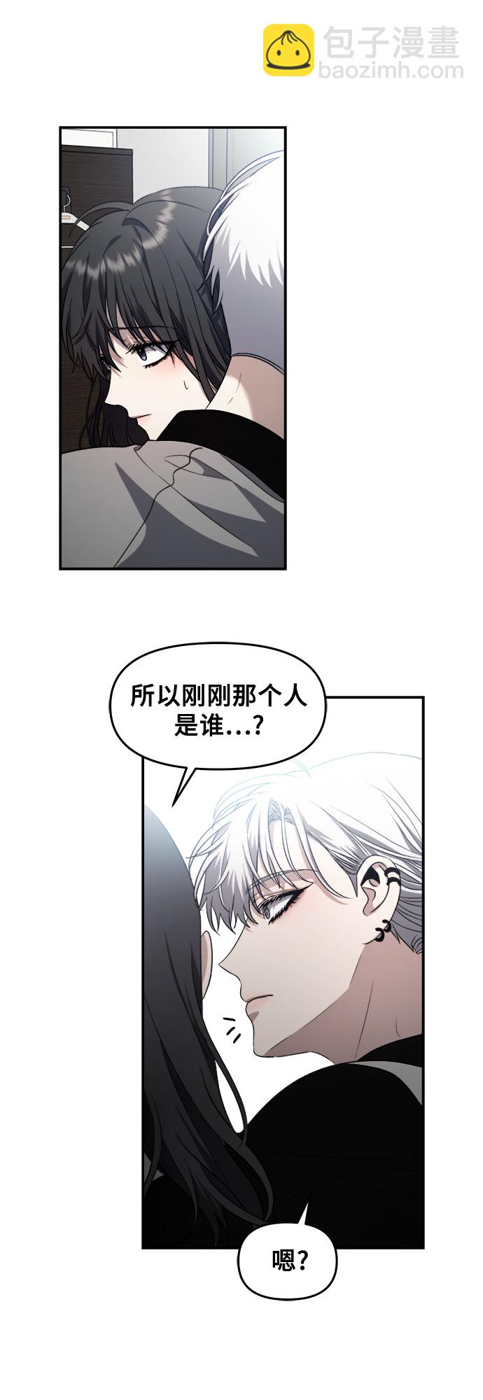 從夢到自由 - 第68話(2/2) - 1