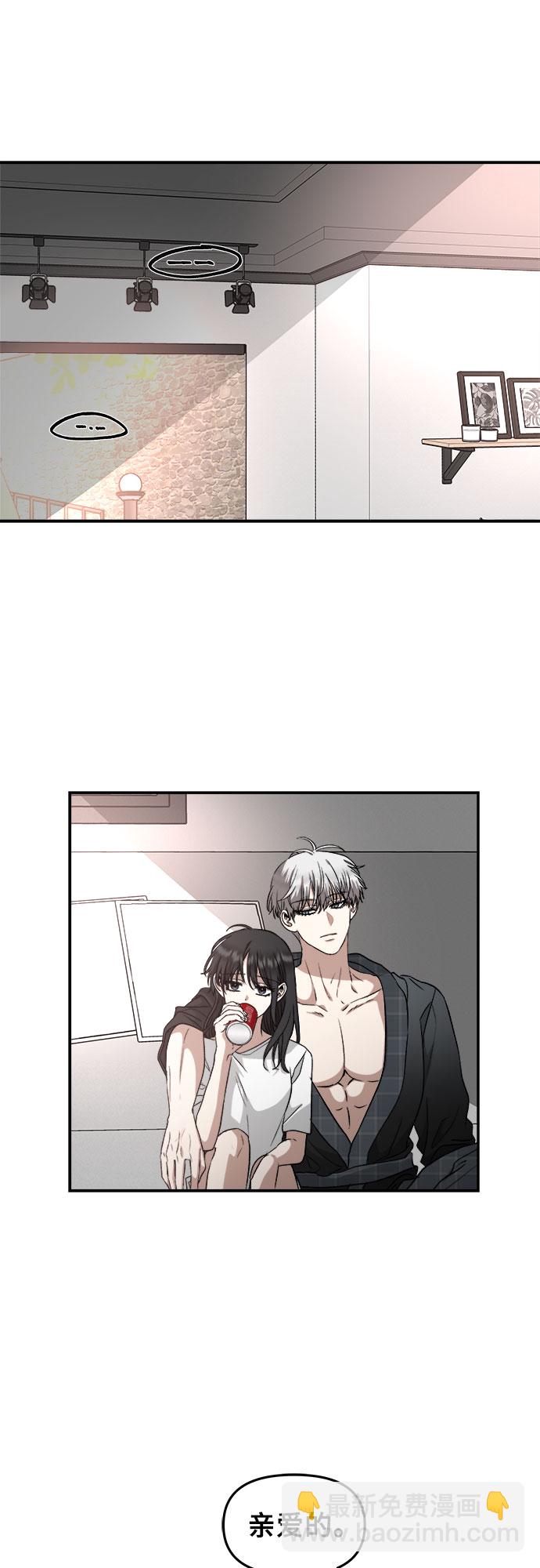 從夢到自由 - 第70話(1/2) - 2