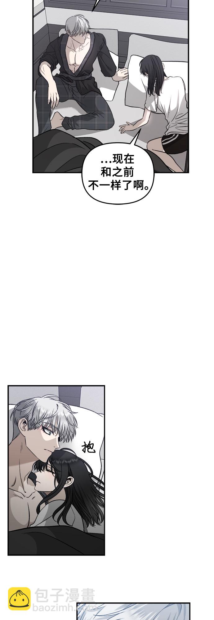 從夢到自由 - 第70話(1/2) - 8