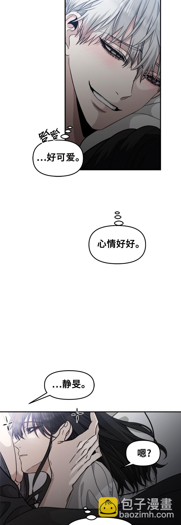 從夢到自由 - 第70話(1/2) - 1