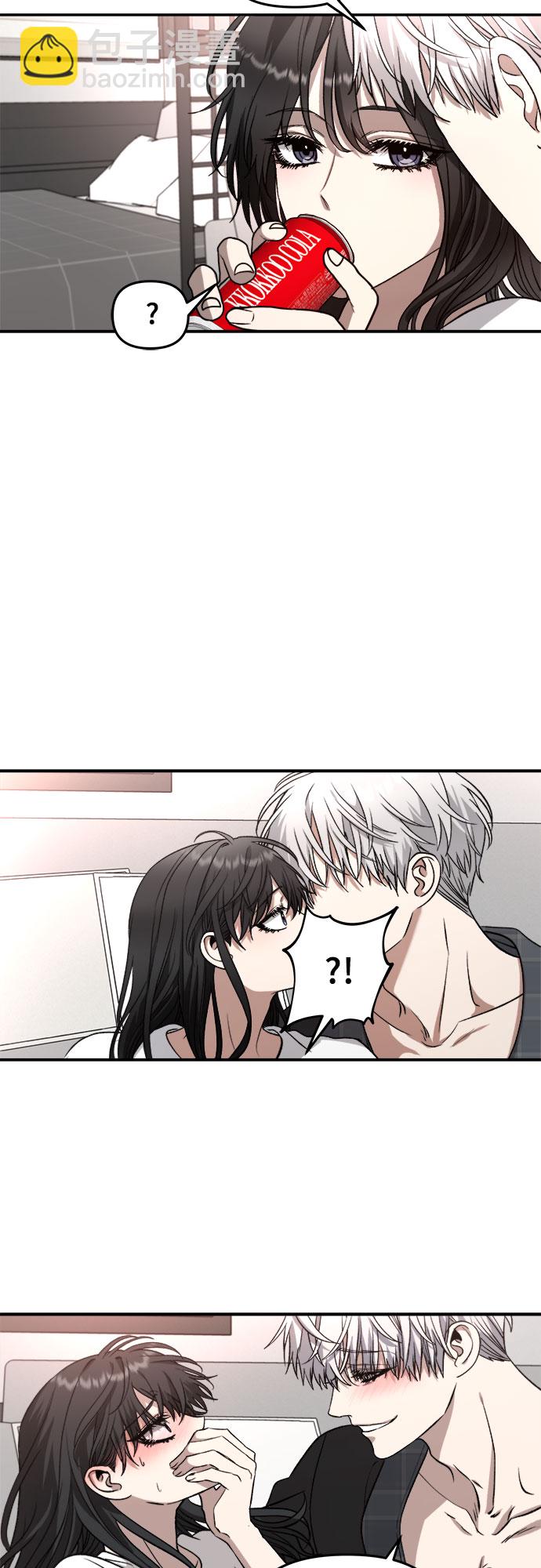 從夢到自由 - 第70話(1/2) - 3