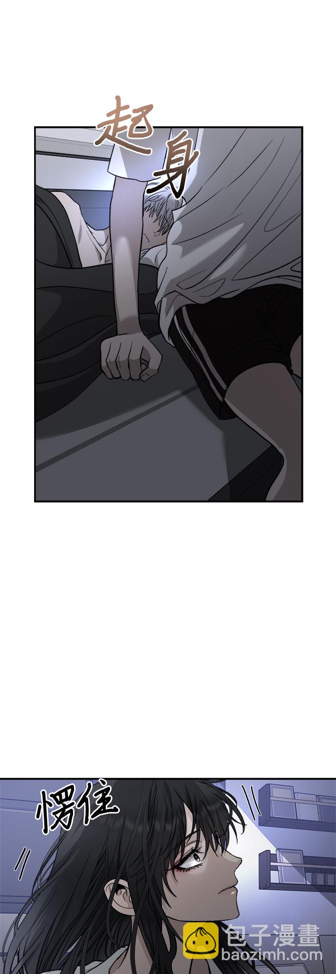 從夢到自由 - 第70話(1/2) - 5