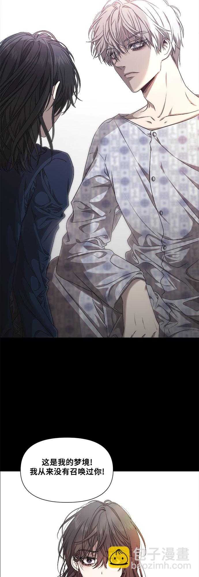 從夢到自由 - 第8話(1/2) - 3