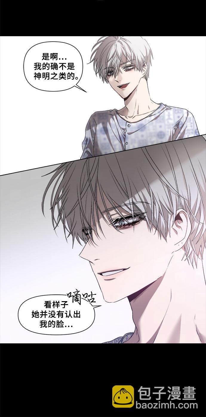 從夢到自由 - 第8話(1/2) - 1