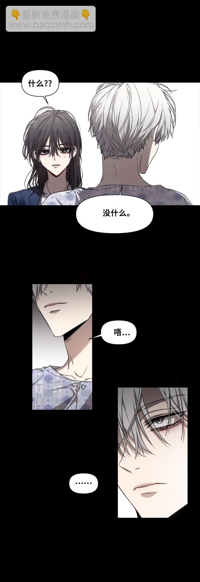 從夢到自由 - 第8話(1/2) - 2