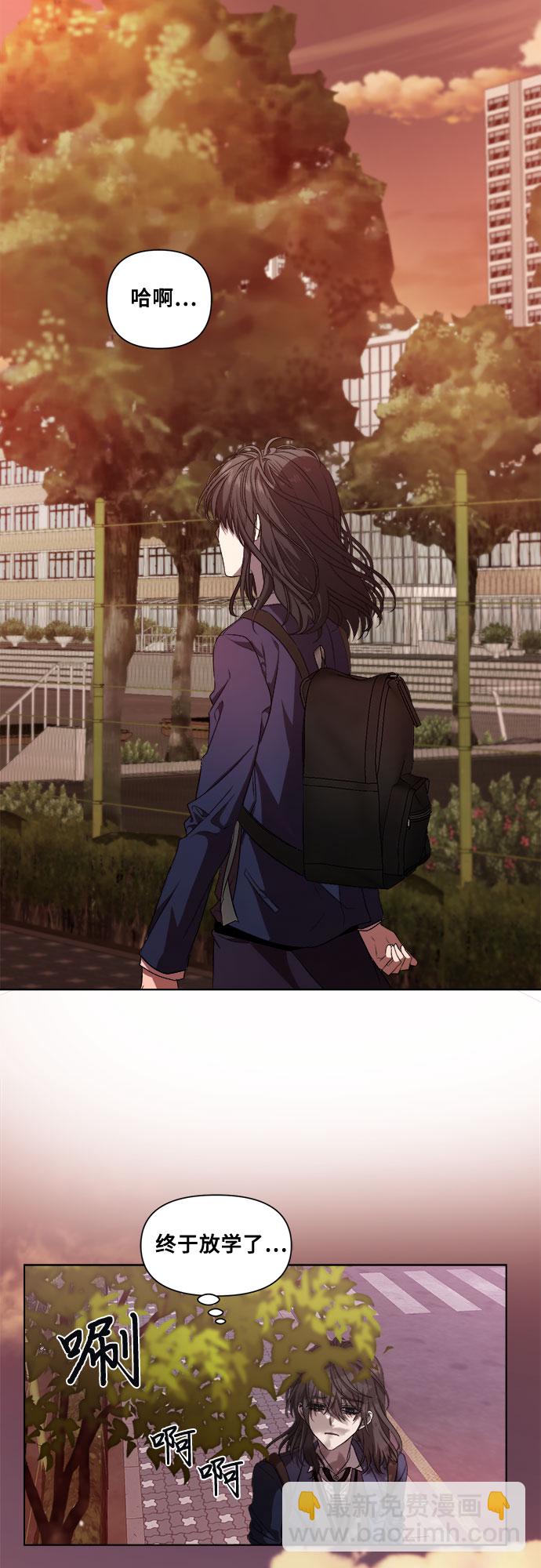 從夢到自由 - 第8話(1/2) - 8